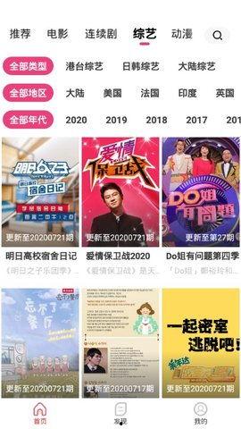 国产视频精品免费,免费畅享视听盛宴
