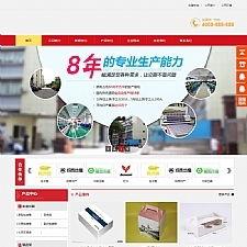 精品1688免费网站,海量优质资源，轻松开启电商之旅